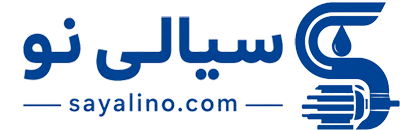 سیالی نو